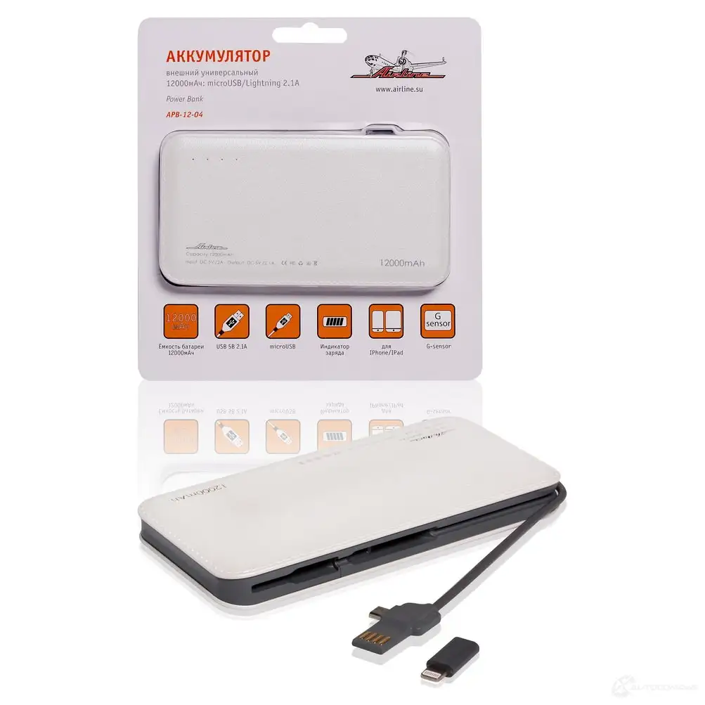 Аккумулятор внешний универсальный 12000мАч: microUSB/Lightning 2.1A AIRLINE K115 Q apb1204 1438172713 изображение 0