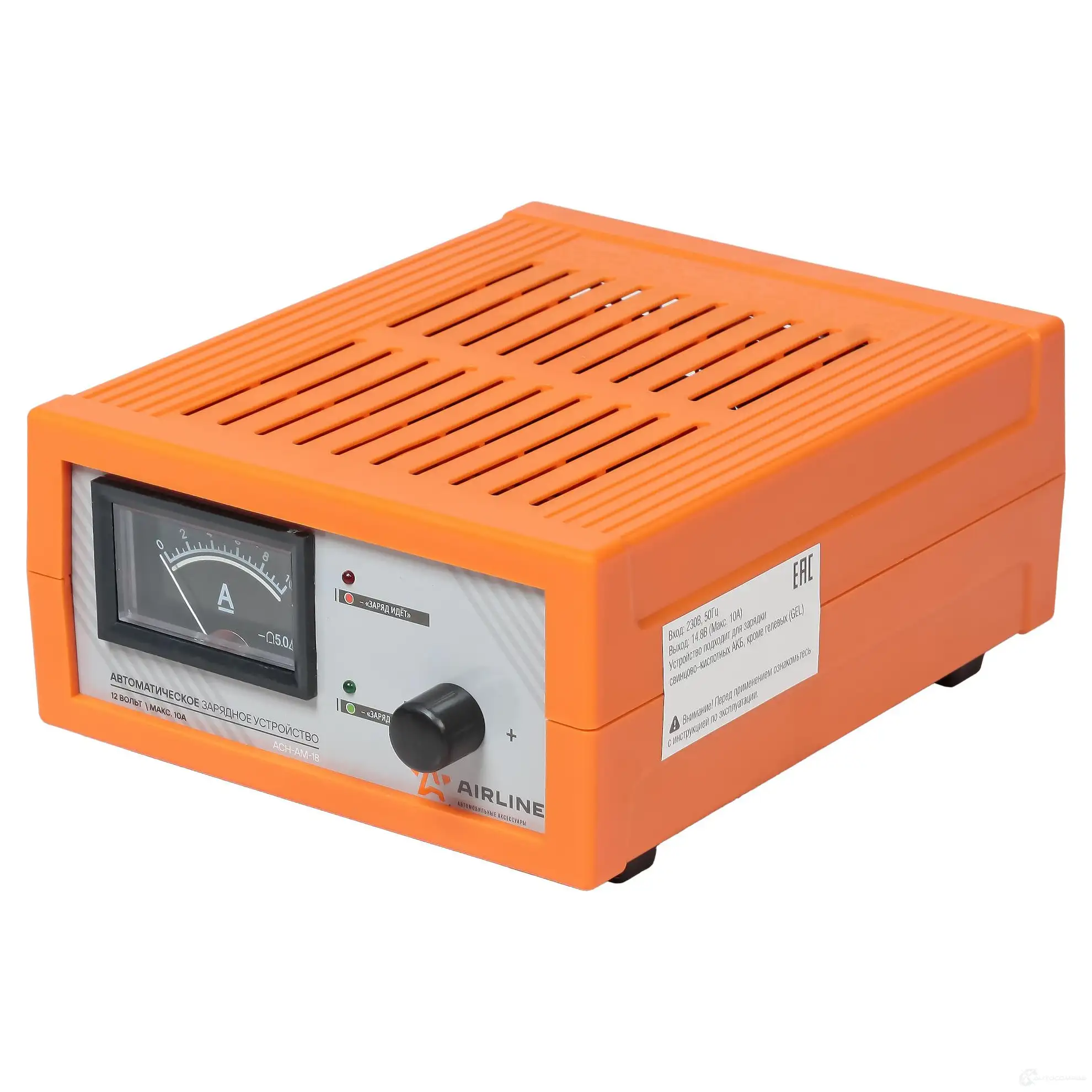 Зарядное устройство 0-10А 12В, амперметр, ручная регулировка зарядного тока, импульсное AIRLINE A5C7 W5R 1438172732 acham18 изображение 2