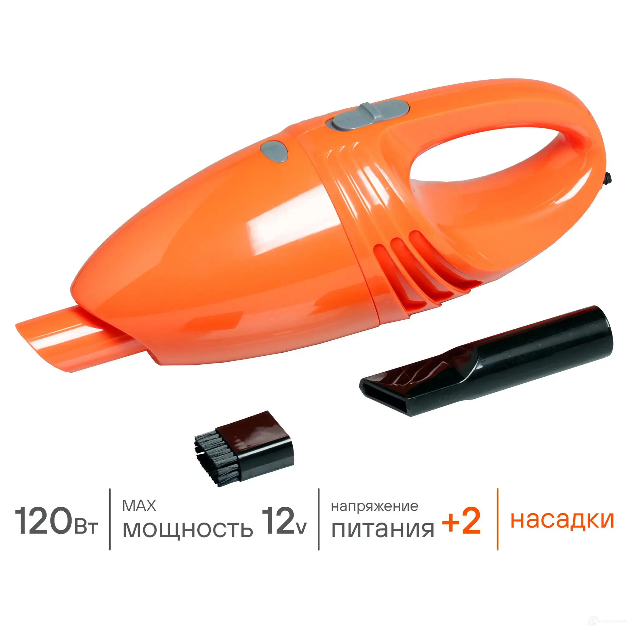 Пылесос Автомобильный Купить Cyclone