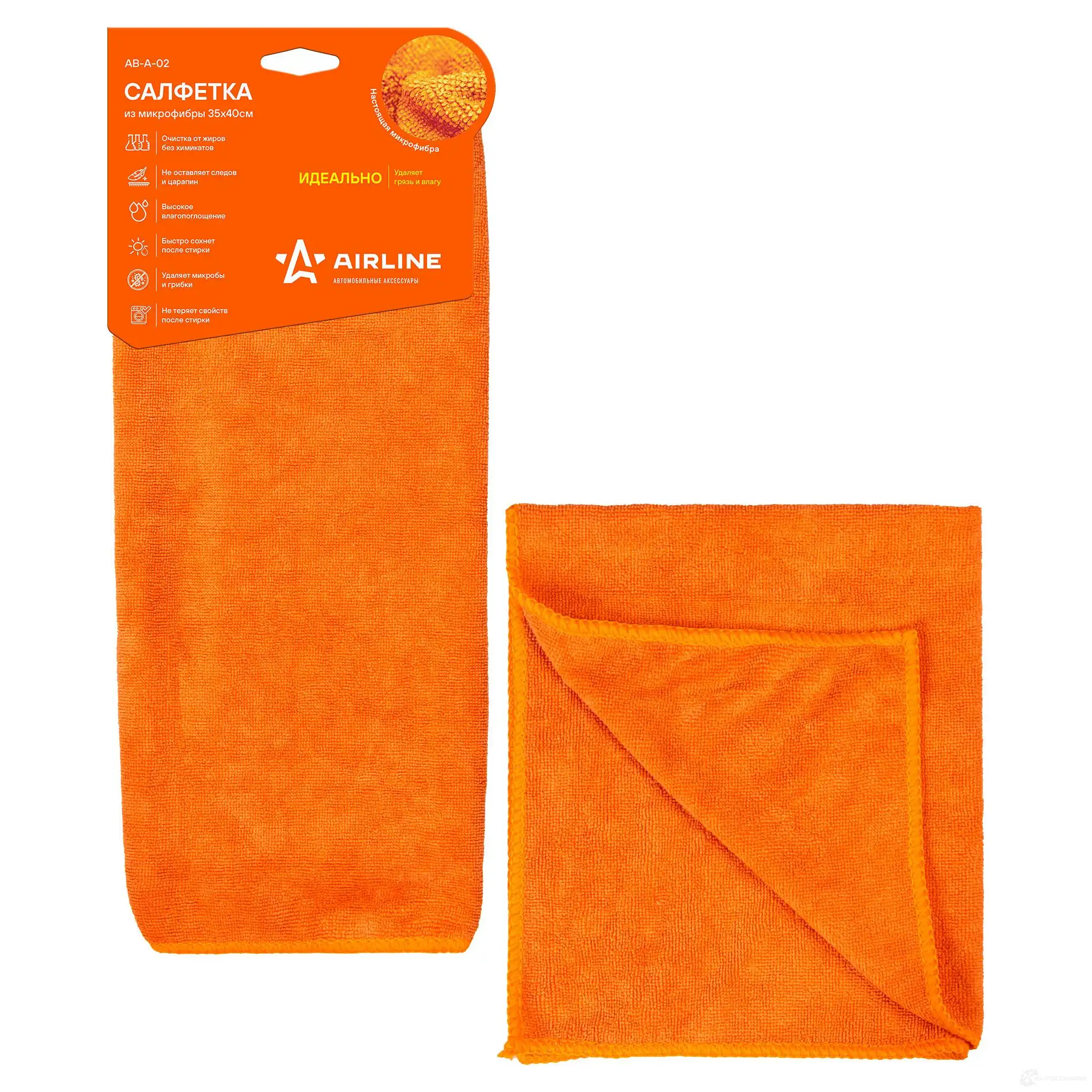 Салфетка из микрофибры оранжевая (35*40 см) AIRLINE 1438172889 ATX 50J aba02 изображение 0