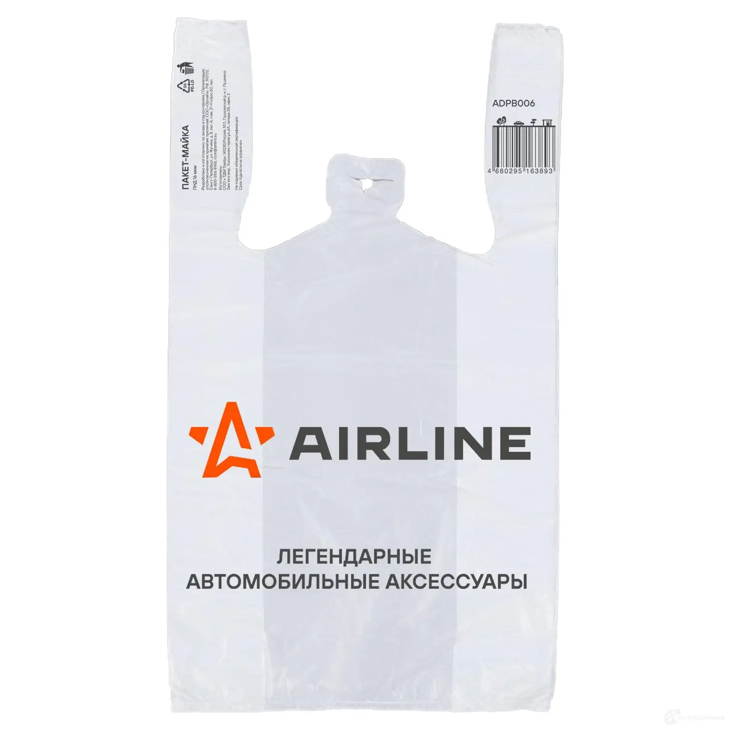 Пакет-майка фирменный AIRLINE, ПНД 16 мкм (28*50+14 см), белый AIRLINE CHZV 9 1438172982 adpb006