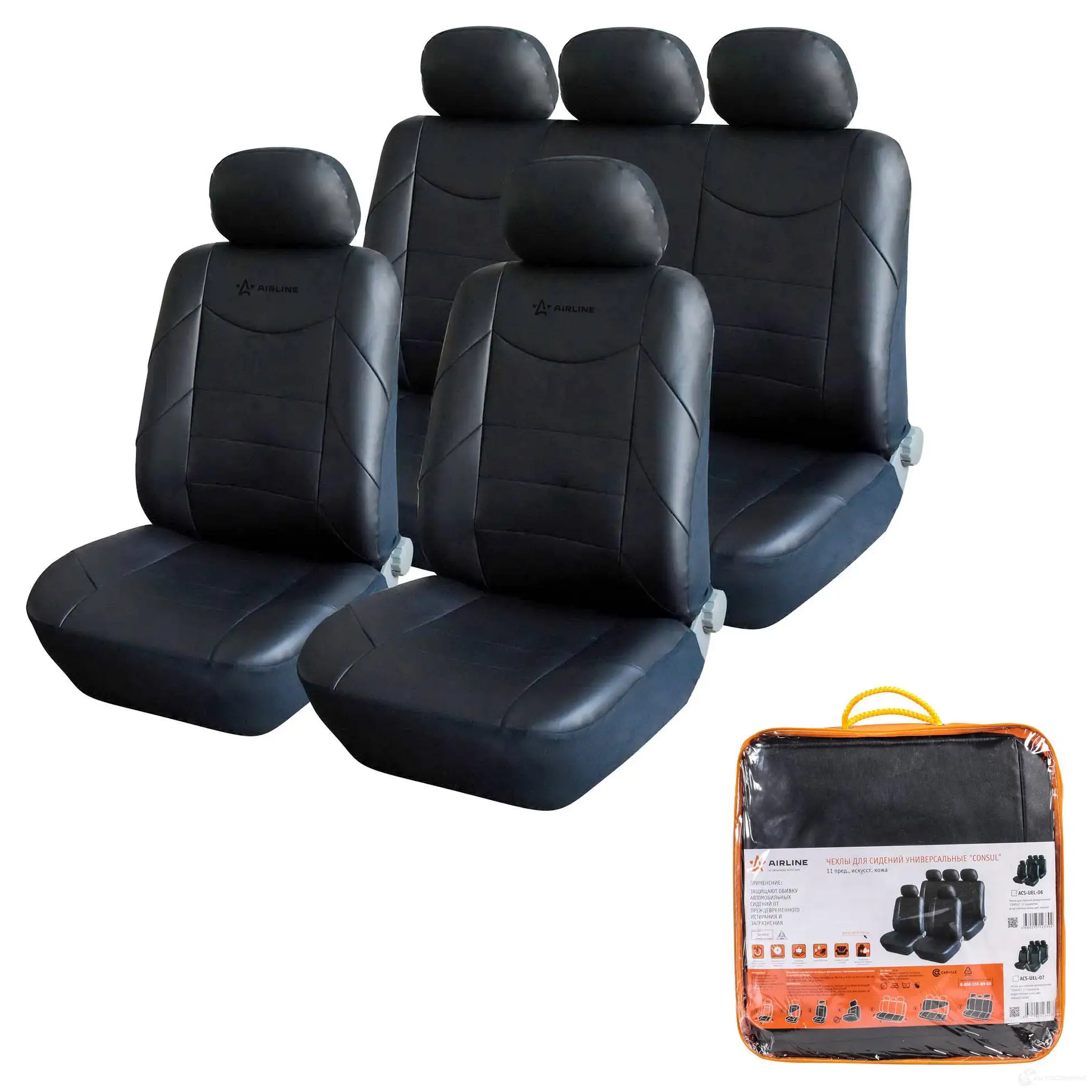 Чехлы для сидений универсальные CONSUL, 11 пред, искусст.кожа, черн. AIRLINE CRH61I J acsuel06 1438173265