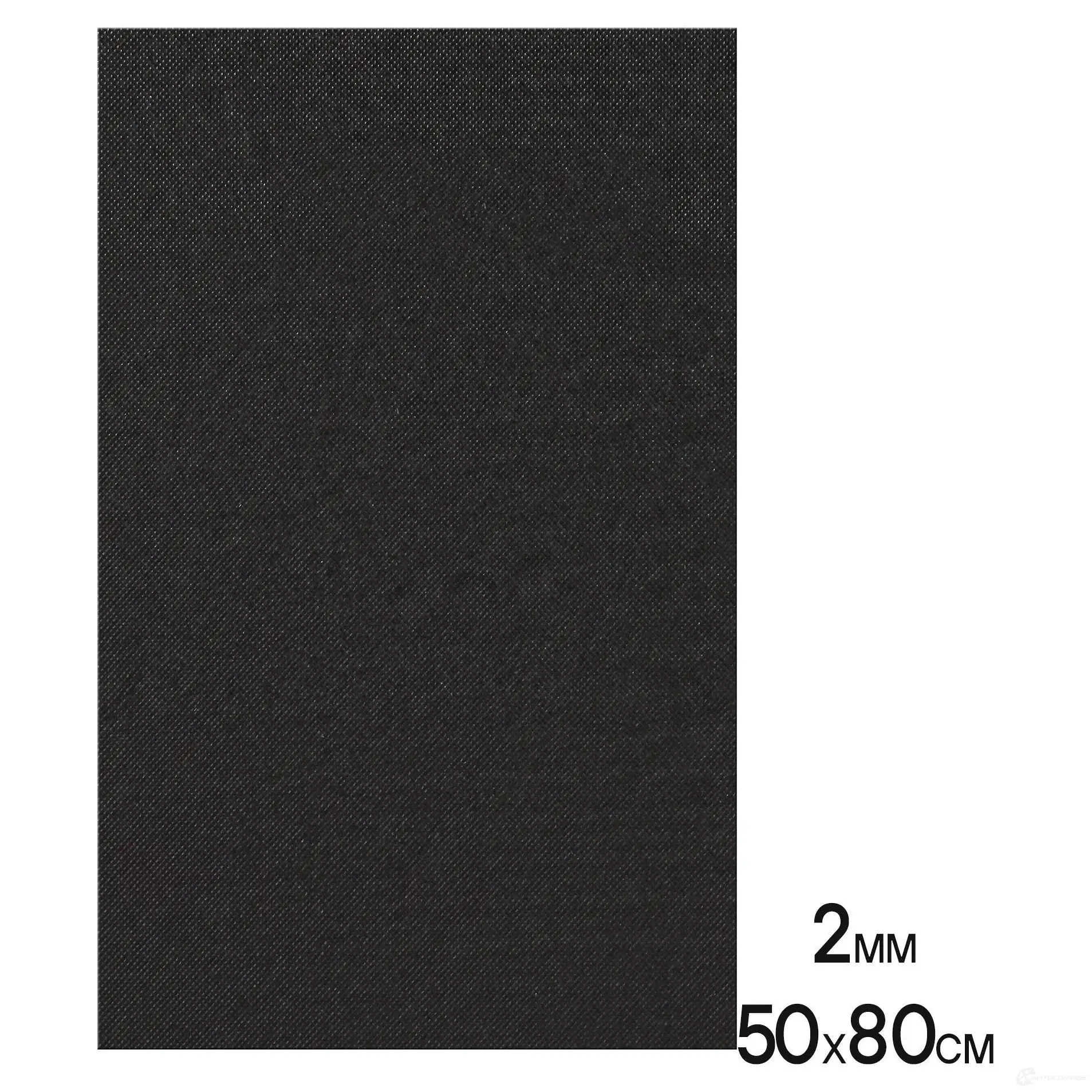 Шумоизоляция (изолирующая мембрана) М2Н (50*80 см), КС, 2 мм, неткан.материал AIRLINE 1438173333 2H OT0TX admi002 изображение 1