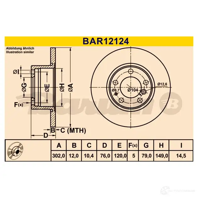 Тормозной диск BARUM K NDI5Z 4006633344043 2814336 bar12124 изображение 0
