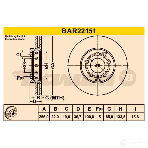 Тормозной диск BARUM W7D5B Z4 bar22151 4006633325493 2814409 изображение 3