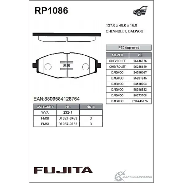 Колодки тормозные дисковые передние Fujita 3OX 23WY RP1086 2EPSZ 1422785740 - Изображение 1
