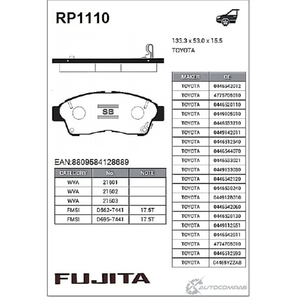 Колодки тормозные дисковые передние Fujita 0K THJRR 1422789998 W38G7 RP1110 изображение 0