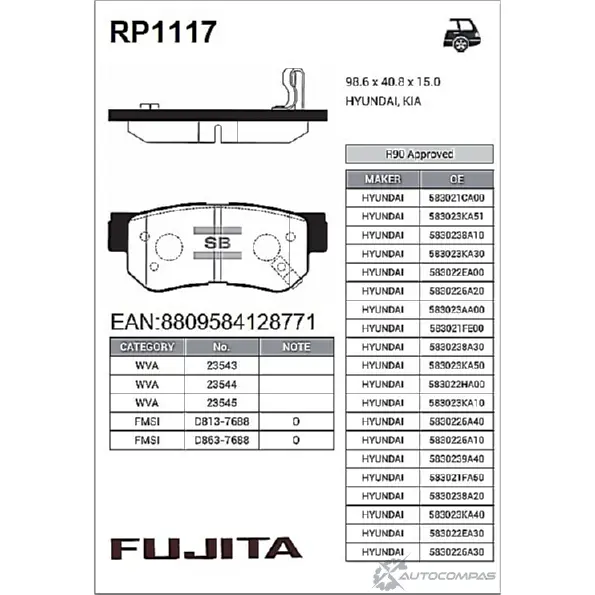 Колодки тормозные задние Fujita RP1117 SWF0U05 1422787261 271H K изображение 0