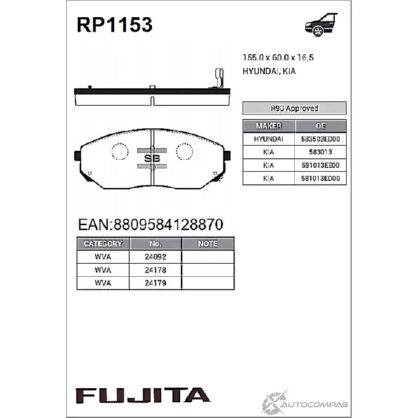 Колодки тормозные передние Fujita HG 4LK0 AITU0 1422787263 RP1153 изображение 0