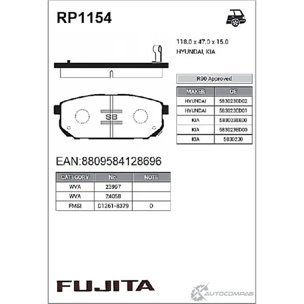 Колодки тормозные задние Fujita 1422787260 2RSW L 7OL1H2 RP1154 изображение 0