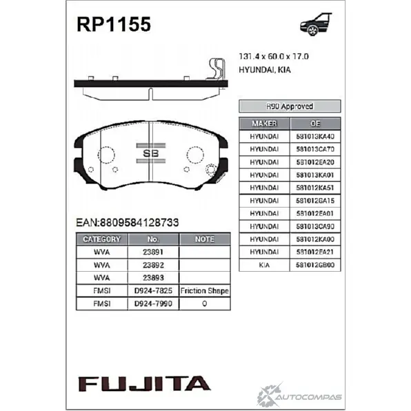Колодки тормозные дисковые передние Fujita 759 MDW RP1155 1422786581 RVAMU - Изображение 1