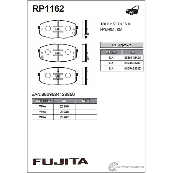 Колодки тормозные дисковые передние Fujita 1422786582 RP1162 K 4M1A9 FS94Y изображение 0