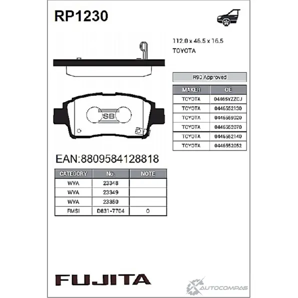 Колодки тормозные передние Fujita 9 U6FS67 RP1230 1422790000 ENCRLQ - Изображение 1