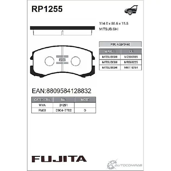 Колодки тормозные передние Fujita I3T WLII 1422789443 OKORWPI RP1255 изображение 0