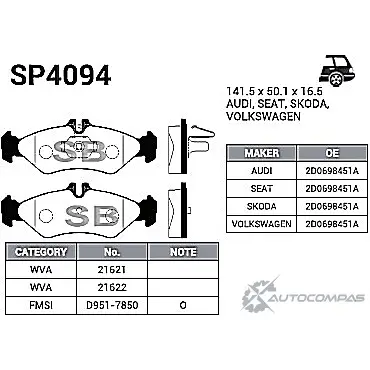 Тормозные колодки дисковые SANGSIN SP4094 2F BZ7 1422790220 изображение 0