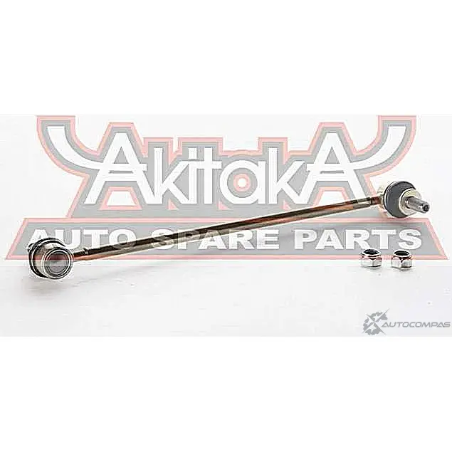 Стойка стабилизатора ASVA 4UBO C 1269681967 0123-150F - Изображение 1