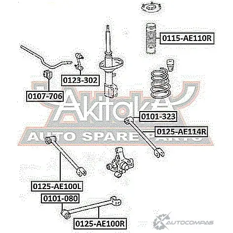Рычаг подвески ASVA 6ZB9 XK9 0125-AE100R 1269682551 изображение 1