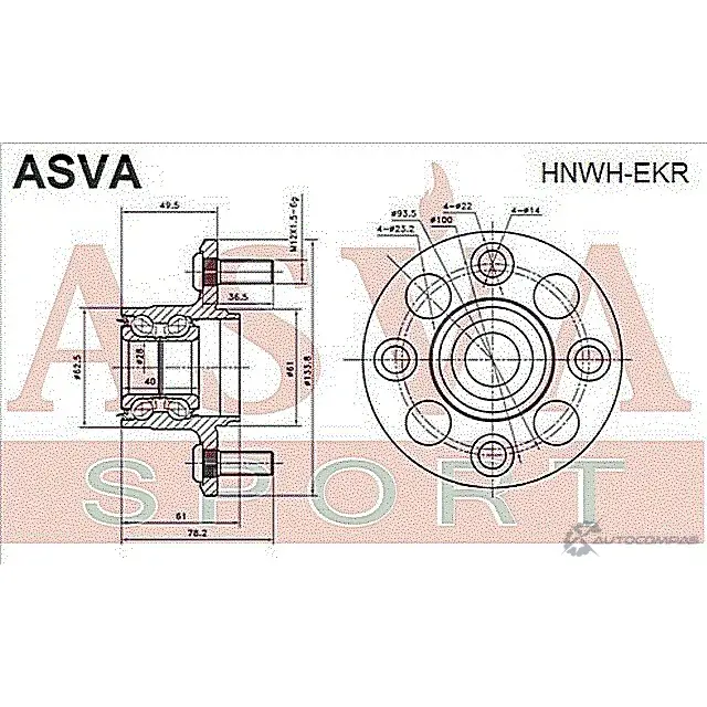 Ступица колеса ASVA HNWH-EKR 1269714445 YT 5Z1 изображение 1