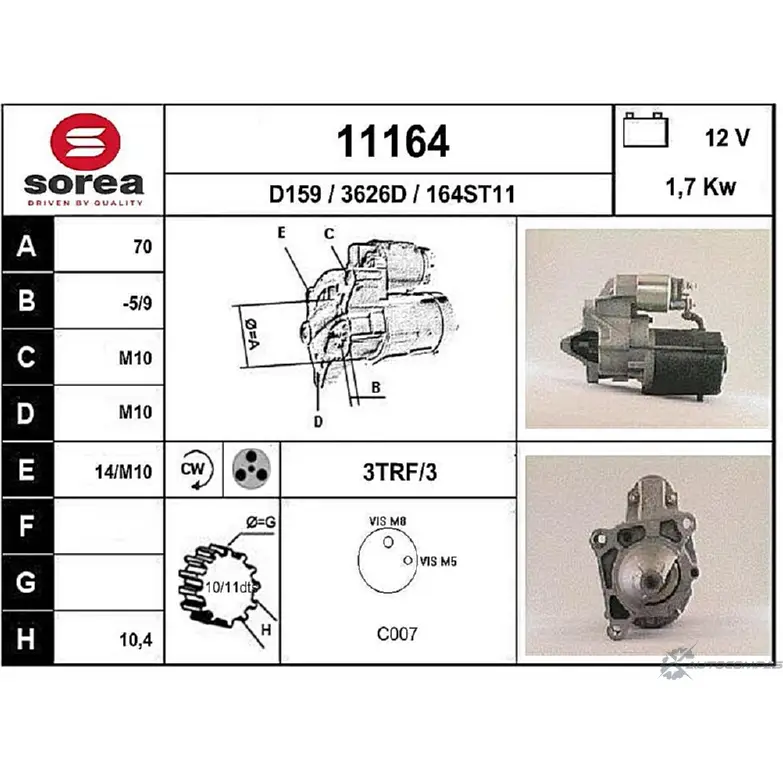 Стартер EAI 11164 2795197 1 1164 164ST11