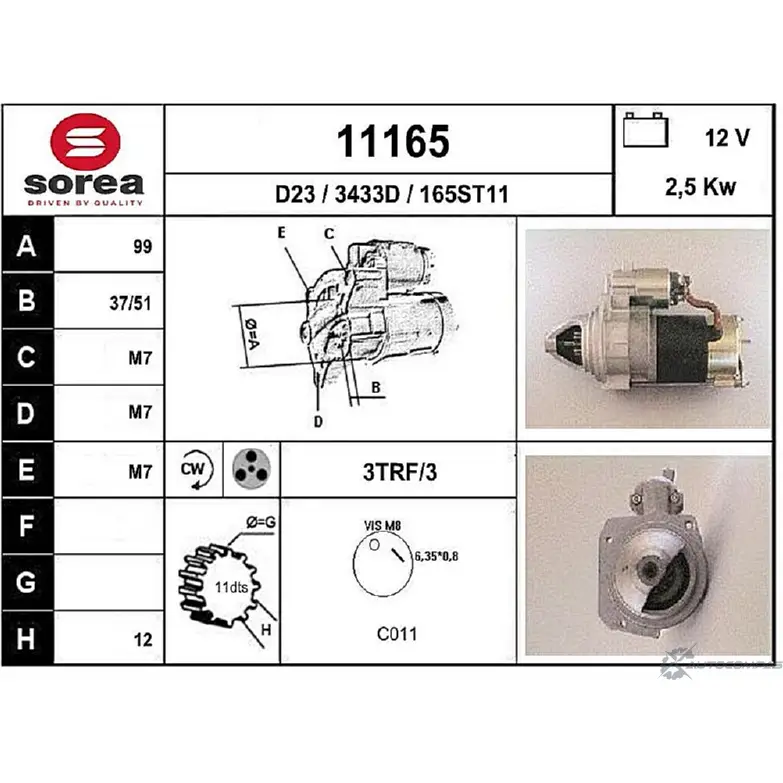 Стартер EAI 11165 2795198 1 1165 165ST11 изображение 0