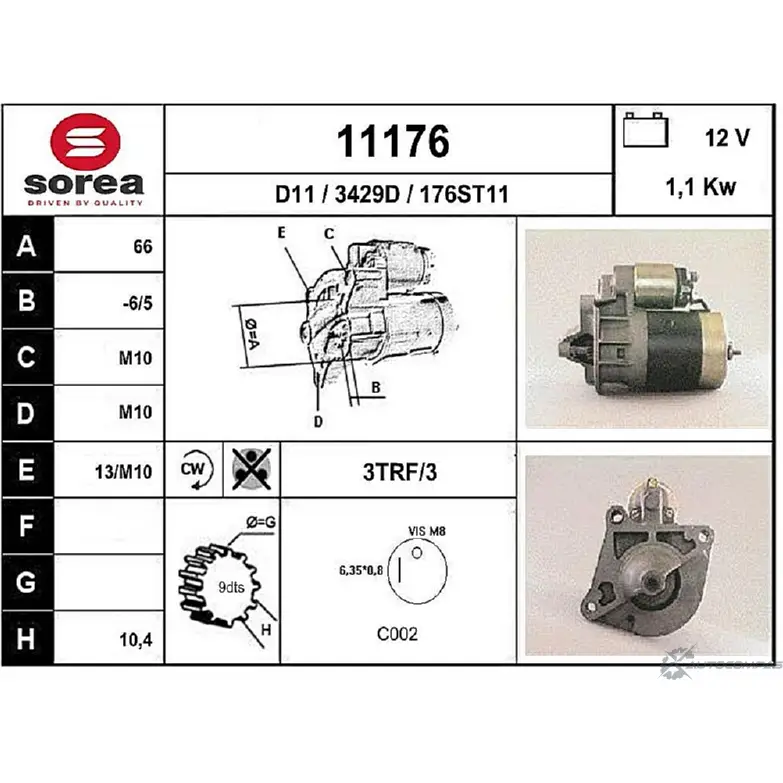 Стартер EAI 176ST11 2795208 1 1176 11176 изображение 0