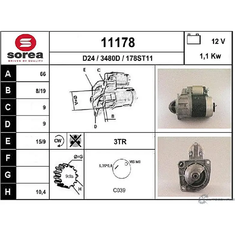Стартер EAI 1 1178 2795210 178ST11 11178