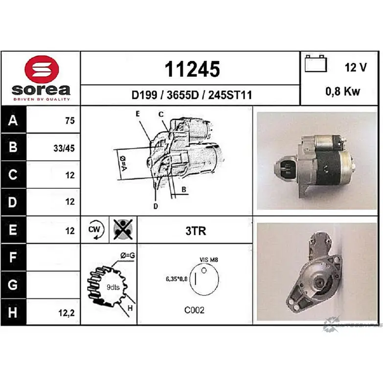 Стартер EAI 1 1245 11245 2795274 245ST11 изображение 0