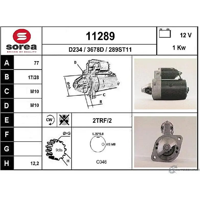 Стартер EAI 11289 1 1289 2795312 289ST11
