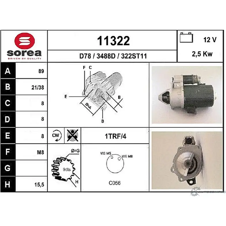 Стартер EAI 2795342 11 322 322ST11 11322 изображение 0