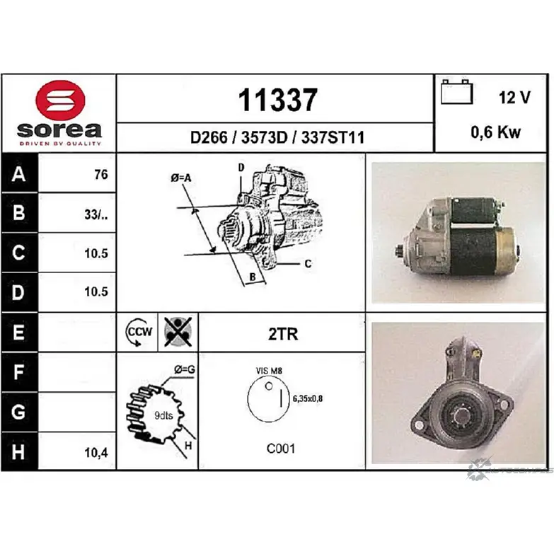 Стартер EAI 1133 7 11337 337ST11 2795357 изображение 0