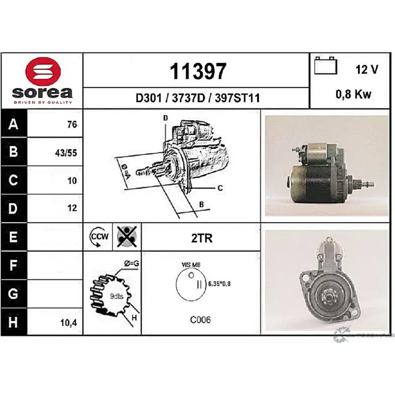 Стартер EAI 2795411 113 97 3737D 11397 изображение 0