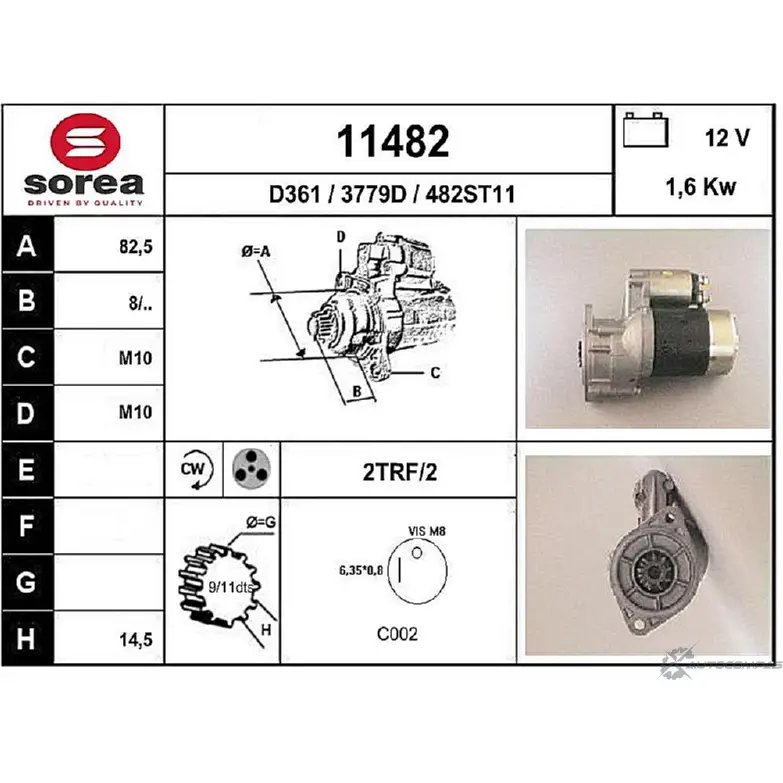 Стартер EAI 11482 3779D 1 1482 2795479 изображение 0