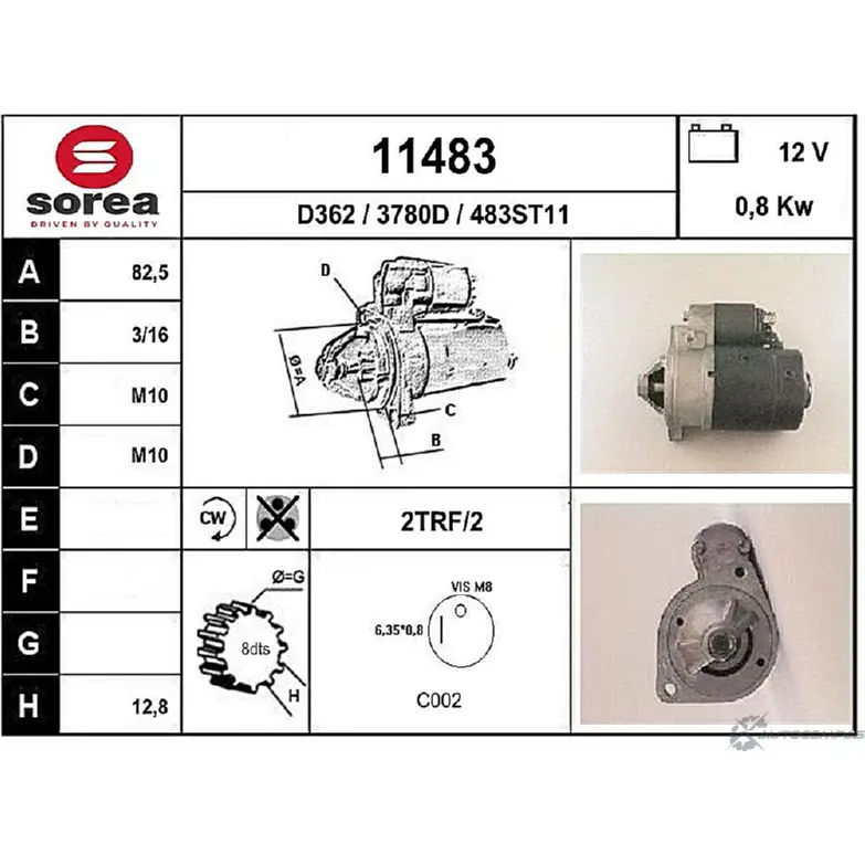 Стартер EAI 3780D 2795480 11483 1148 3 изображение 0