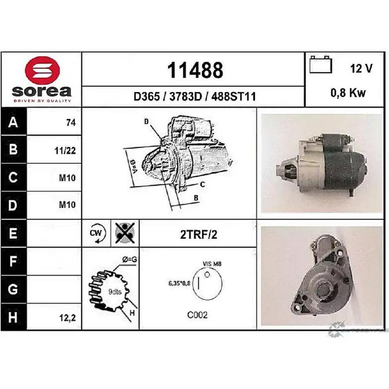 Стартер EAI 3783D 1148 8 11488 2795483 изображение 0