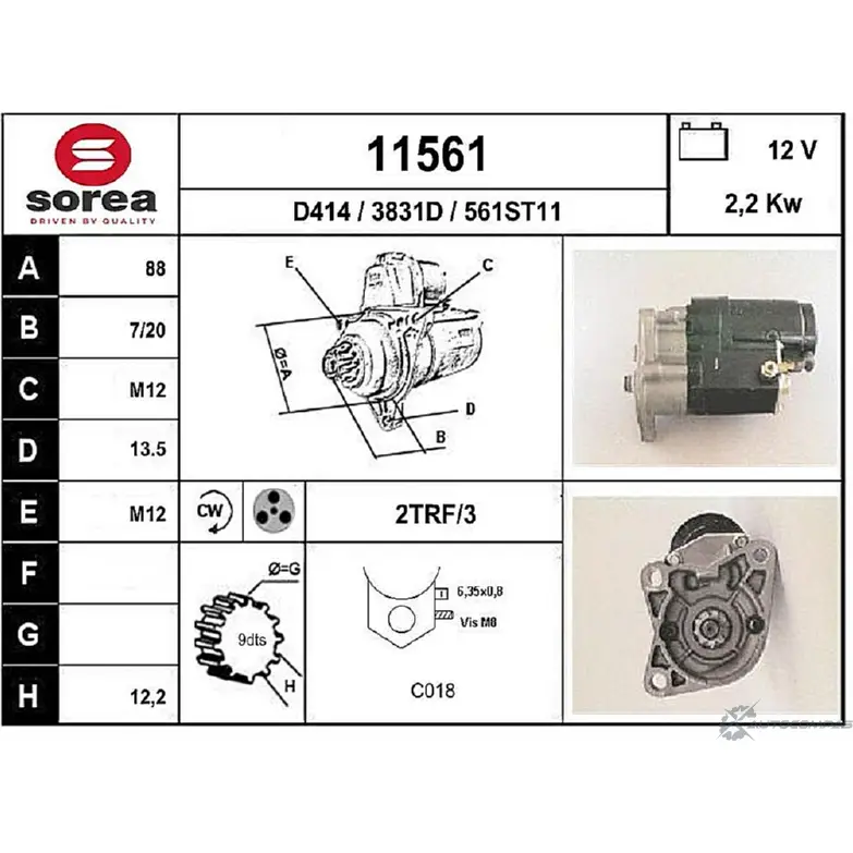 Стартер EAI 11561 3831D 2795540 1 1561 изображение 0