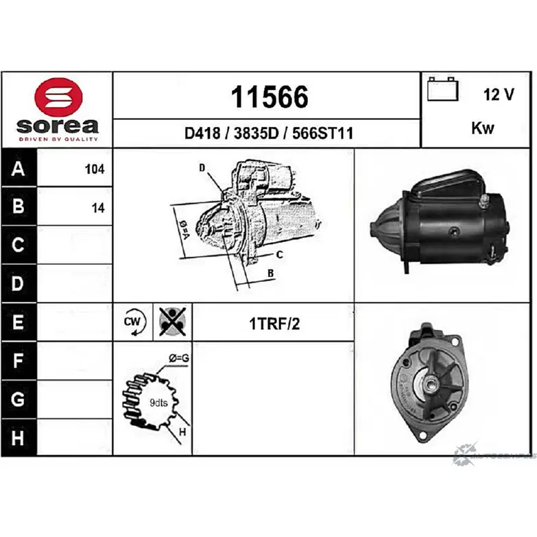 Стартер EAI 1 1566 3835D 2795544 11566