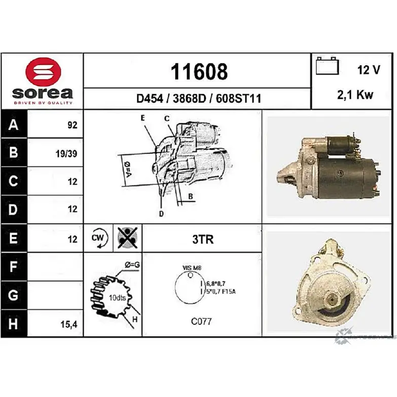 Стартер EAI 3868D 11608 2795578 1160 8 изображение 0