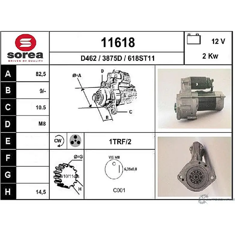 Стартер EAI 1161 8 3875D 2795586 11618 изображение 0