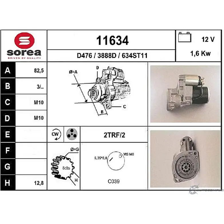 Стартер EAI 2795599 1 1634 3888D 11634 изображение 0