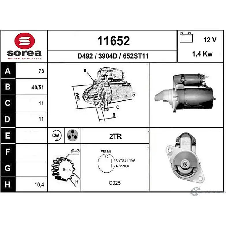 Стартер EAI 2795616 116 52 3904D 11652