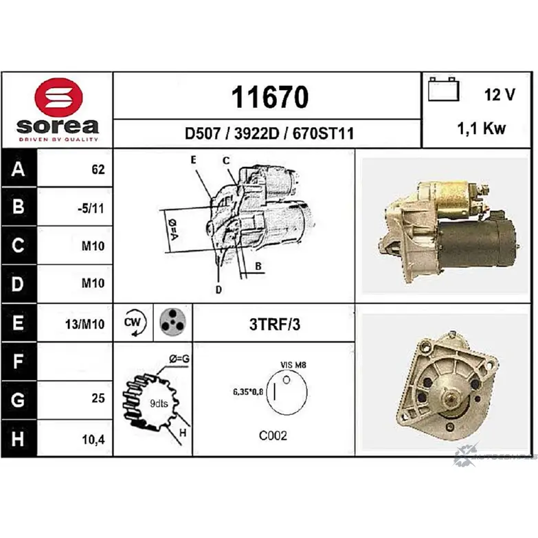 Стартер EAI 3922D 11670 1 1670 2795634