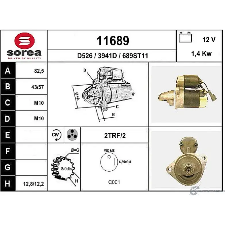 Стартер EAI 2795653 11 689 3941D 11689