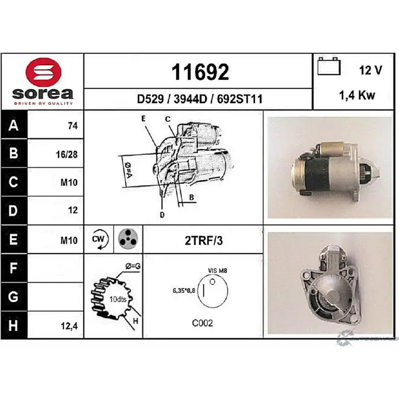 Стартер EAI 2795656 3944D 11692 116 92