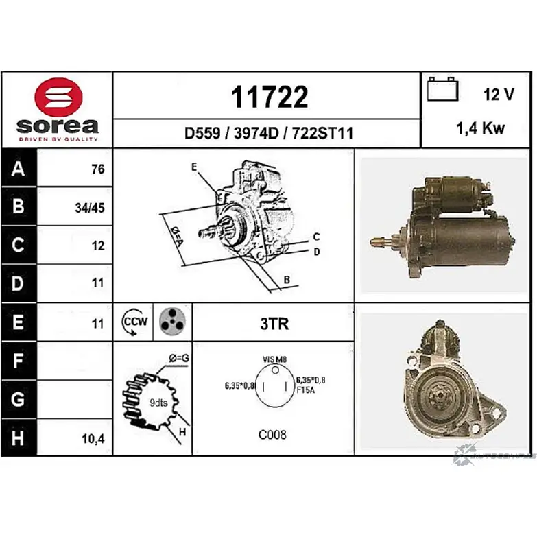 Стартер EAI 2795686 1172 2 3974D 11722