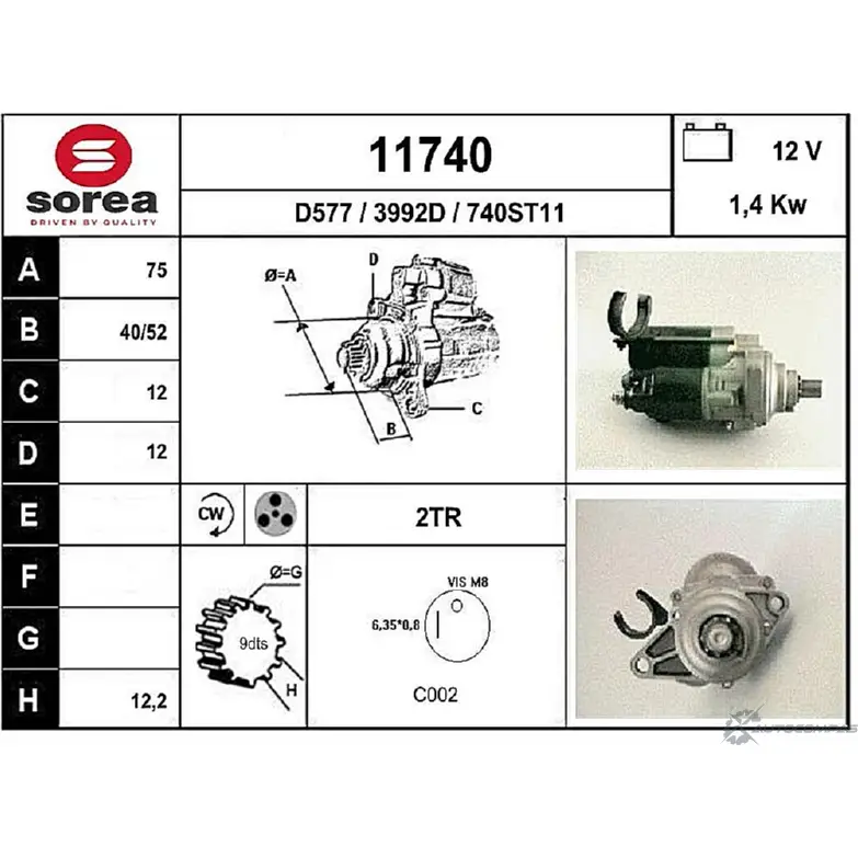 Стартер EAI 2795704 11740 3992D 117 40 изображение 0