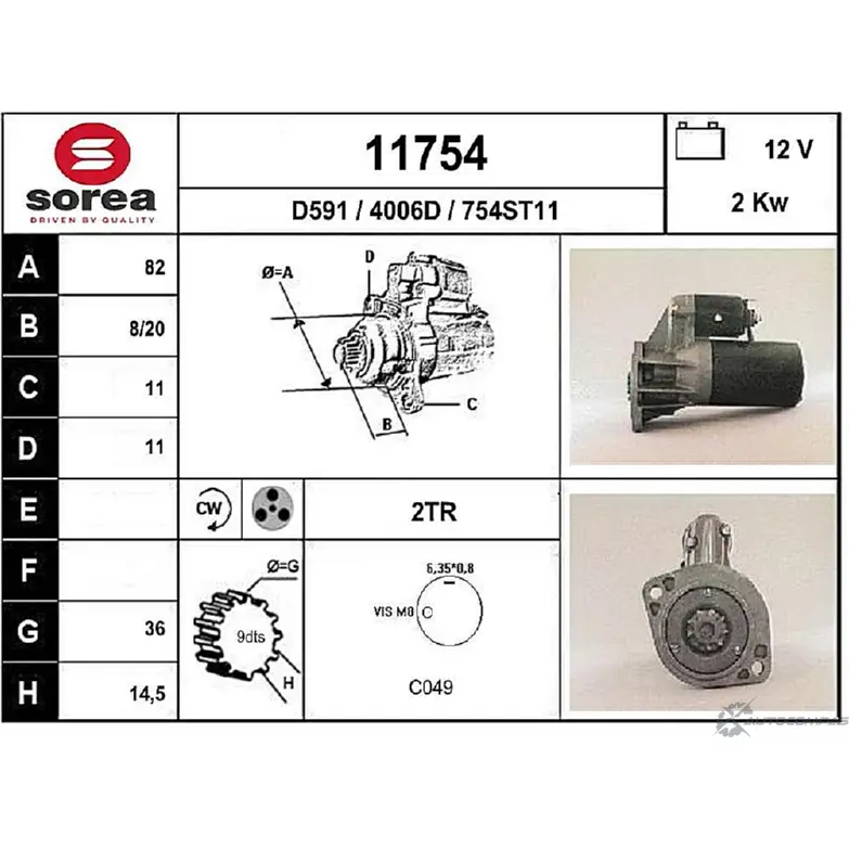 Стартер EAI 4006D 11754 11 754 2795718