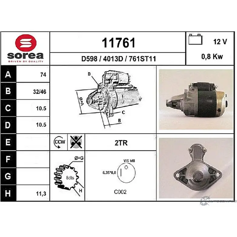 Стартер EAI 4013D 11761 11 761 2795725
