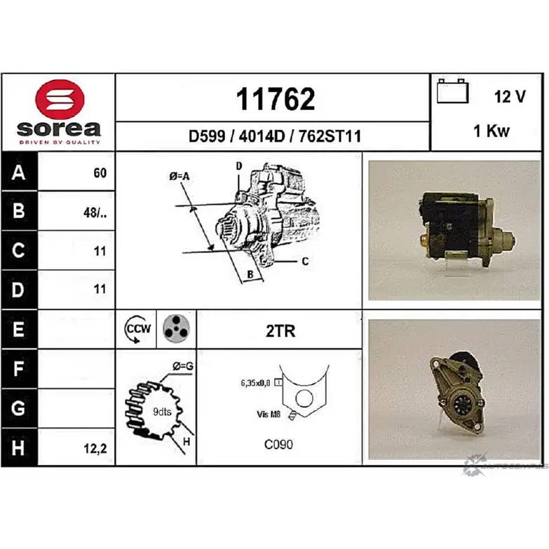 Стартер EAI 11762 2795726 4014D 11 762