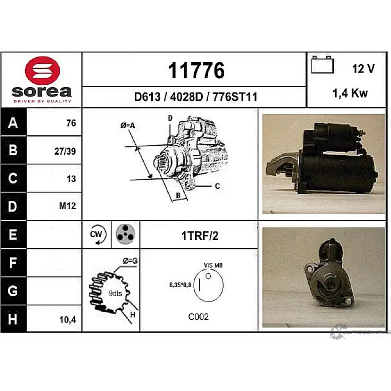 Стартер EAI 11776 1 1776 2795740 4028D