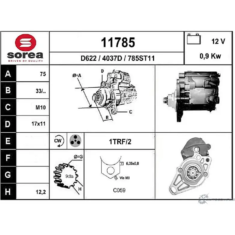 Стартер EAI 1 1785 11785 2795749 4037D